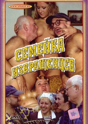 Друзья Семьи Смотреть Порно Фильм Друзья Семьи Смотреть Порно Фильм
